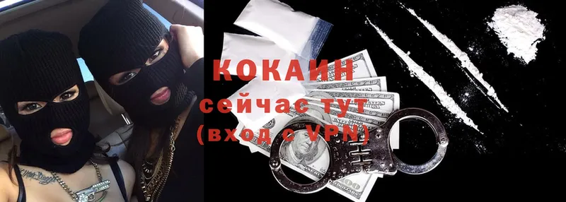 купить  сайты  Фролово  блэк спрут вход  COCAIN 97% 