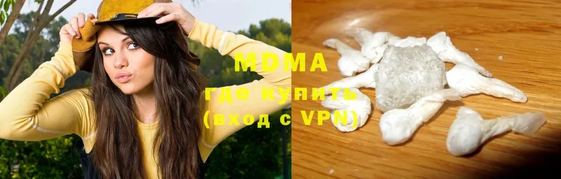 MDMA кристаллы  Фролово 